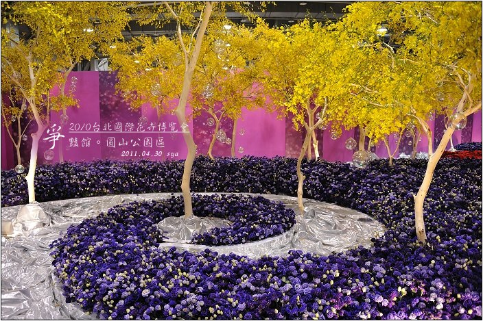 2010台北國際花卉博覽會。圓山公園區 - 爭豔館