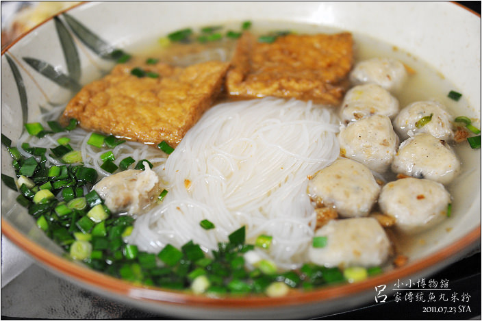 呂家傳統魚丸米粉