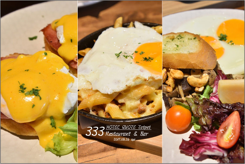 333 Restaurant & Bar | 悠閒、精緻的早午餐選擇