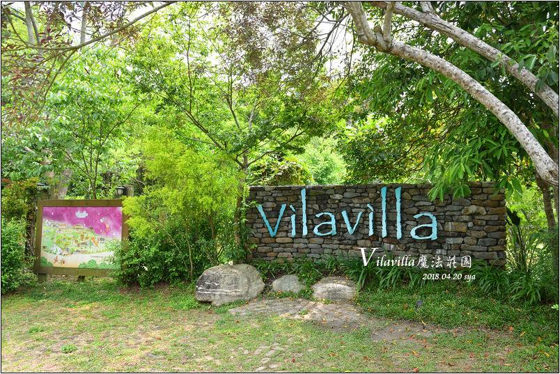 Vilavilla魔法莊園 | 露天的兒童遊樂區與神奇的洞穴木屋