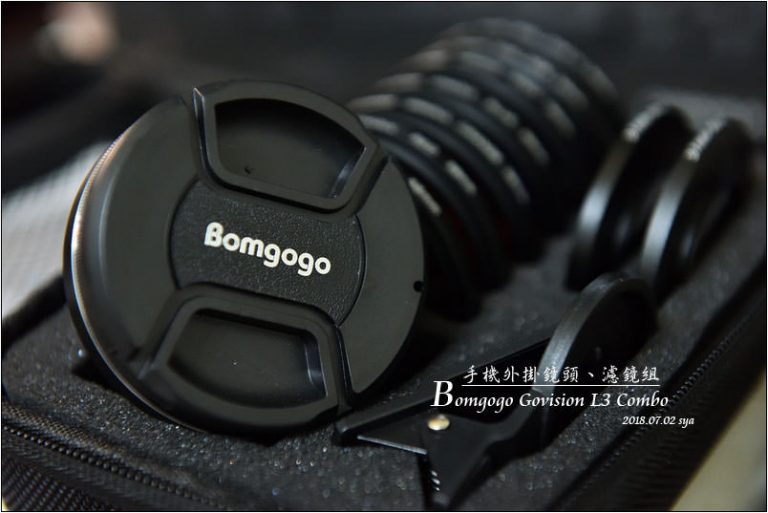 Bomgogo Govision L3