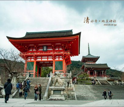 京都推薦必遊景點 清水寺 地主神社 賞櫻 賞楓 夜間參拜更是不能錯過 夜間參拜時間發佈 Sya 賽亞 的旅遊部落格