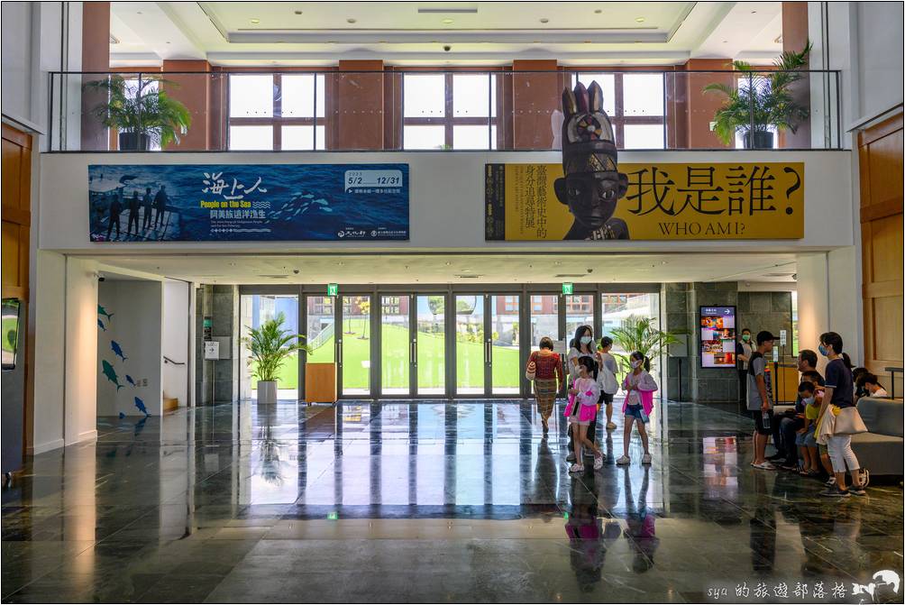 台東國立史前文化博物館