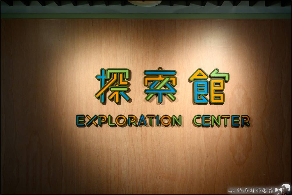 台東國立史前文化博物館