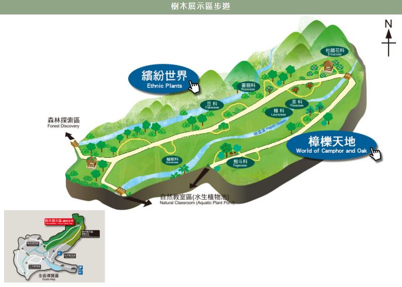 福山植物園 樹木展示區