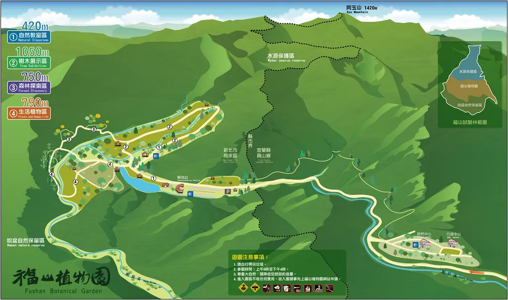 福山植物園 全區地圖