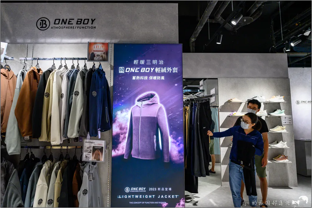 One Boy 大江購物中心