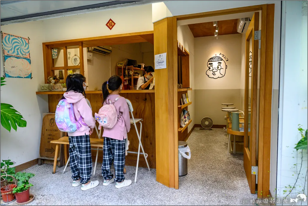 錐子日式可麗餅咖啡專賣