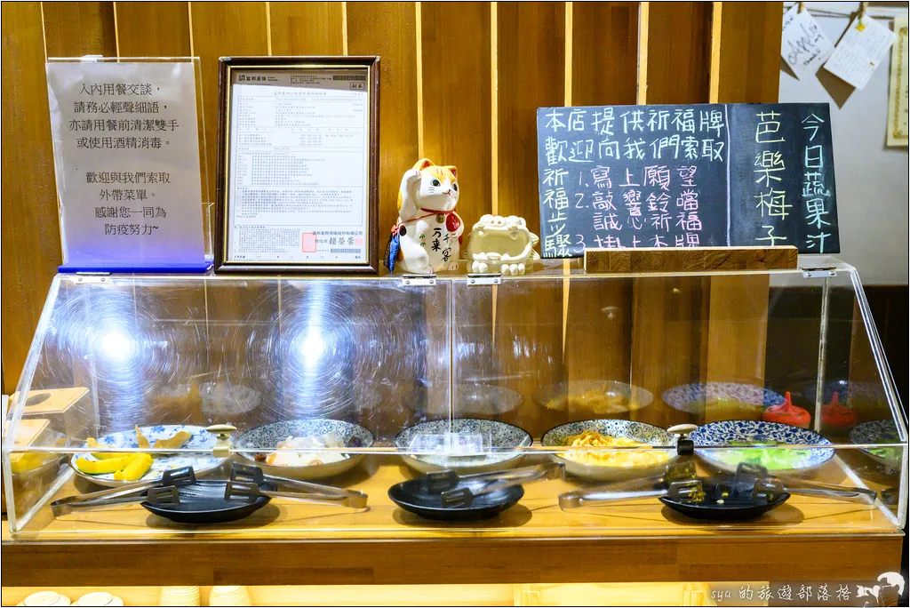 【宜蘭市】小玉定和食|宜蘭女中附近的簡餐定食 18 小玉定和食