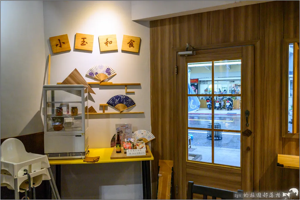 【宜蘭市】小玉定和食|宜蘭女中附近的簡餐定食 15 小玉定和食
