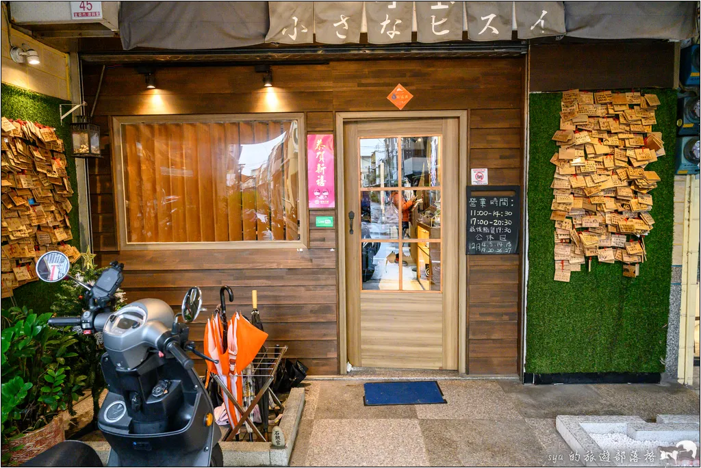 【宜蘭市】小玉定和食|宜蘭女中附近的簡餐定食 10 宜蘭小玉定和食 | 日式定食