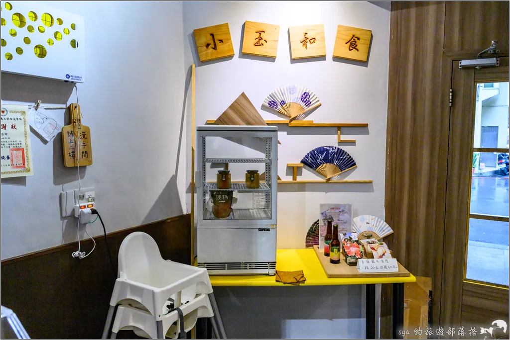 【宜蘭市】小玉定和食|宜蘭女中附近的簡餐定食 11 小玉定和食