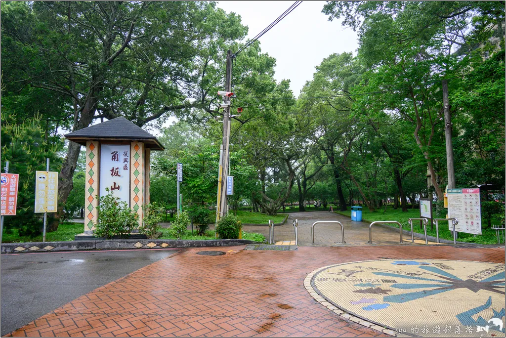 【桃園北橫 景點】角板山公園、角板山行館 91 角板山公園 角板山行館