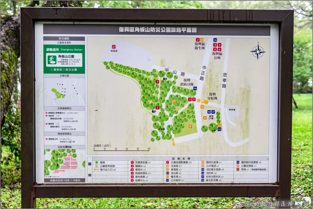 【桃園北橫 景點】角板山公園、角板山行館 89 角板山公園 角板山行館