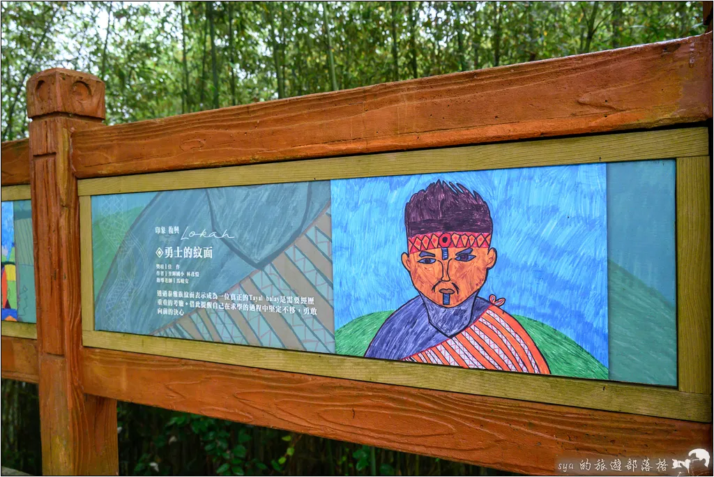 【桃園北橫 景點】角板山公園、角板山行館 74 角板山公園 角板山行館