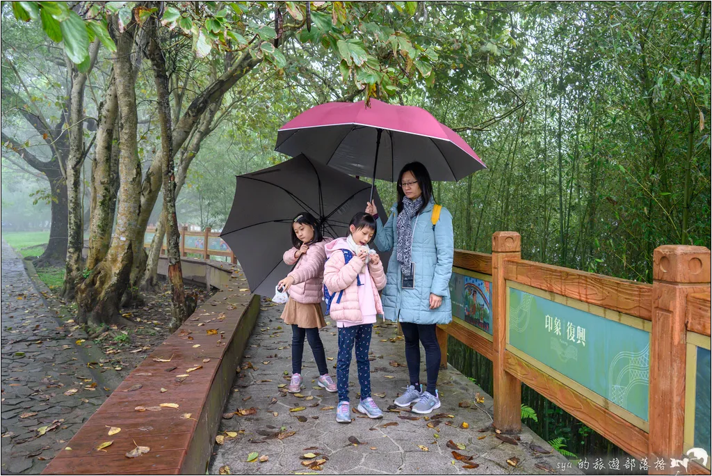 【桃園北橫 景點】角板山公園、角板山行館 73 角板山公園 角板山行館