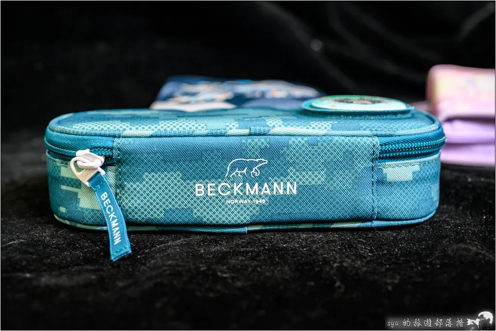 Beckmann 兒童護脊背包 兒童護脊書包