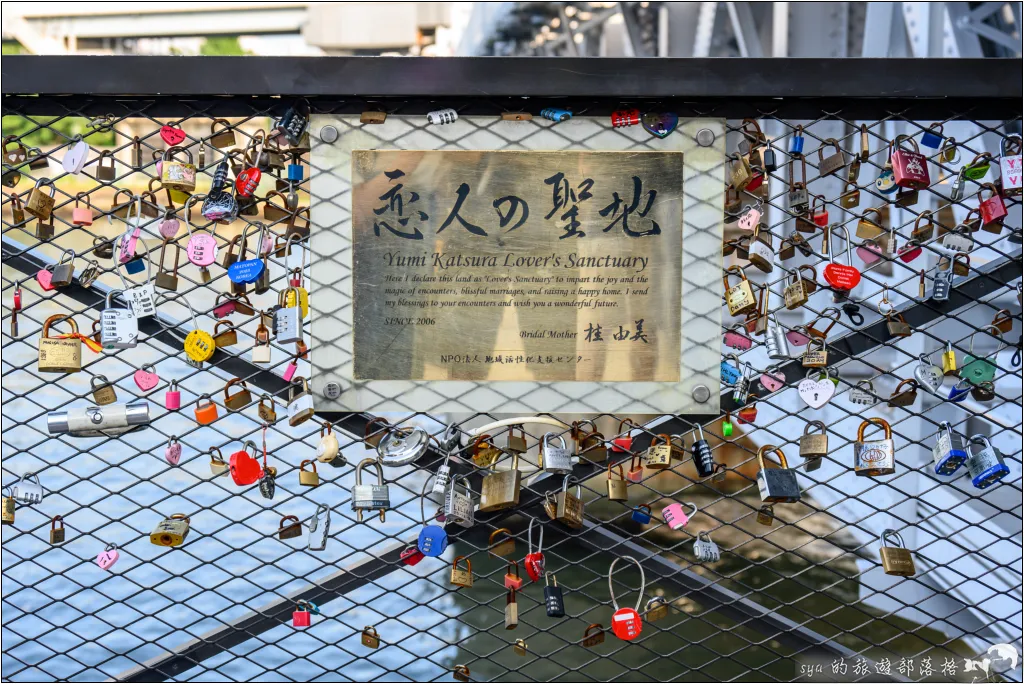 隅田川步道、東京水岸街道