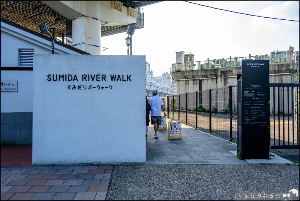 隅田川步道、東京水岸街道