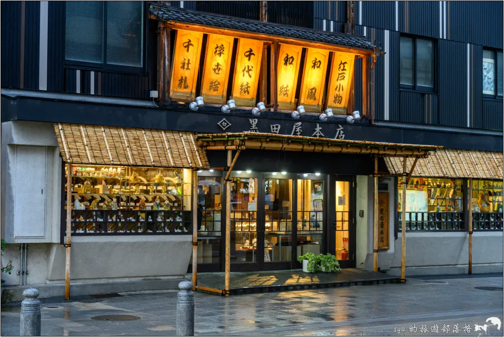 【東京景點】淺草寺、雷門|來東京歷史最悠久的寺廟打卡,順便找找附近有哪些不能錯過的老街與美食 14 東京 淺草寺 雷門 仲見世通商店街