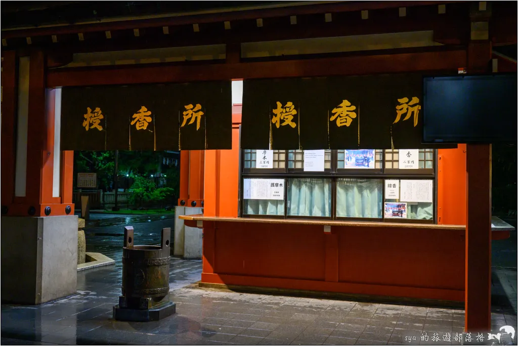 【東京景點】淺草寺、雷門|來東京歷史最悠久的寺廟打卡,順便找找附近有哪些不能錯過的老街與美食 35 東京 淺草寺 雷門 仲見世通商店街
