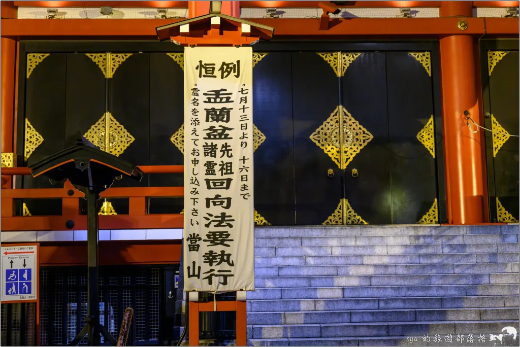 【東京景點】淺草寺、雷門|來東京歷史最悠久的寺廟打卡,順便找找附近有哪些不能錯過的老街與美食 40 東京 淺草寺 雷門 仲見世通商店街