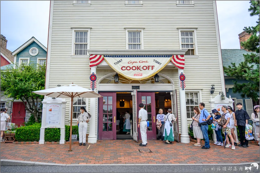 Tokyo Disney Cape Cod Cook-Off