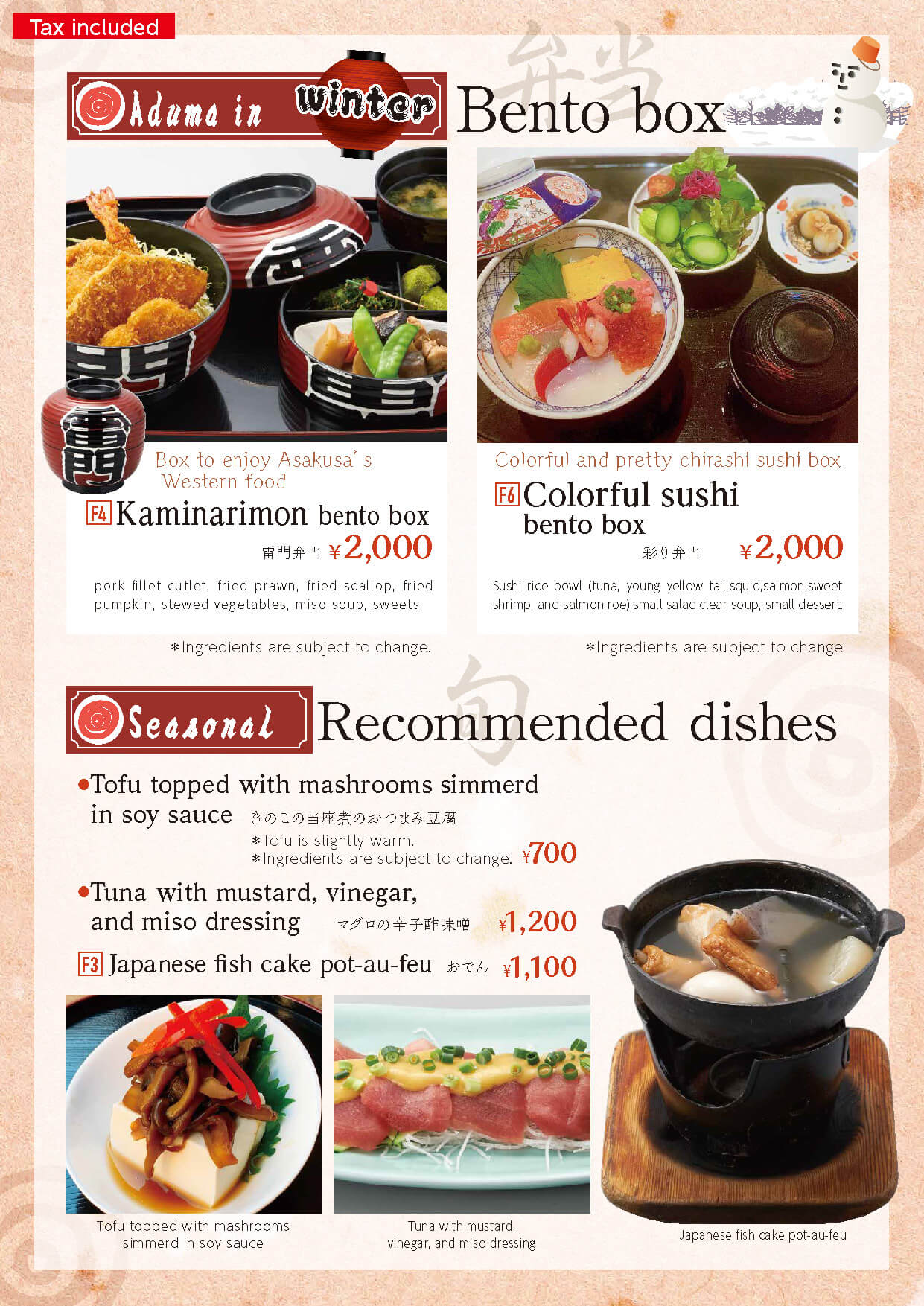 Umaimon Azuma Menu