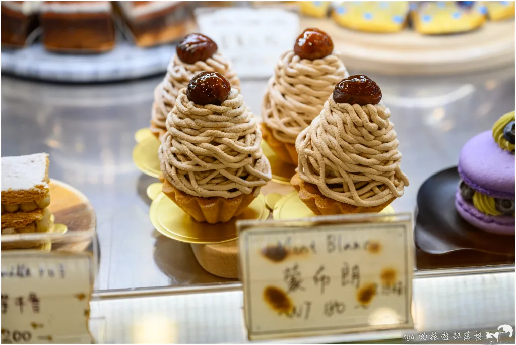 蒙塔妮法式甜點 pâtisserie à la montagne