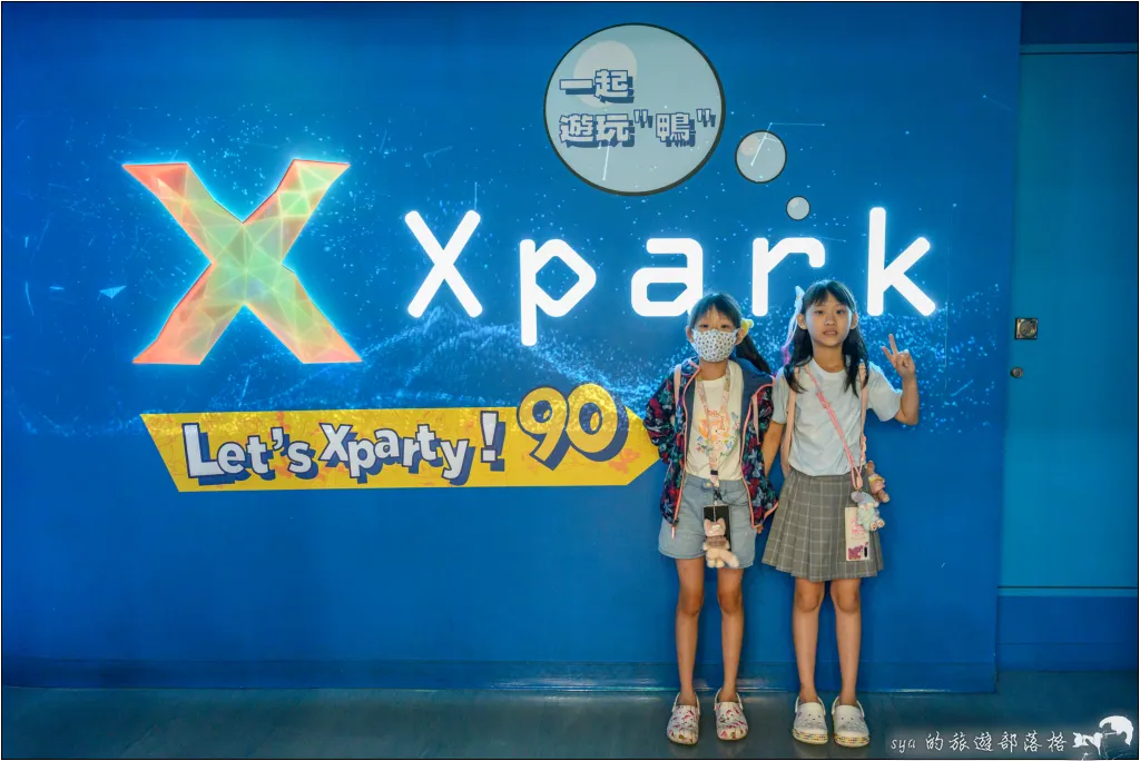 XPark