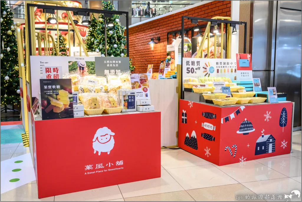 2024 大江購物中心聖誕季|最多特色餐廳、最耀眼的聖誕裝飾、最好逛的購物中心通通都是這裡! 30 大江購物中心