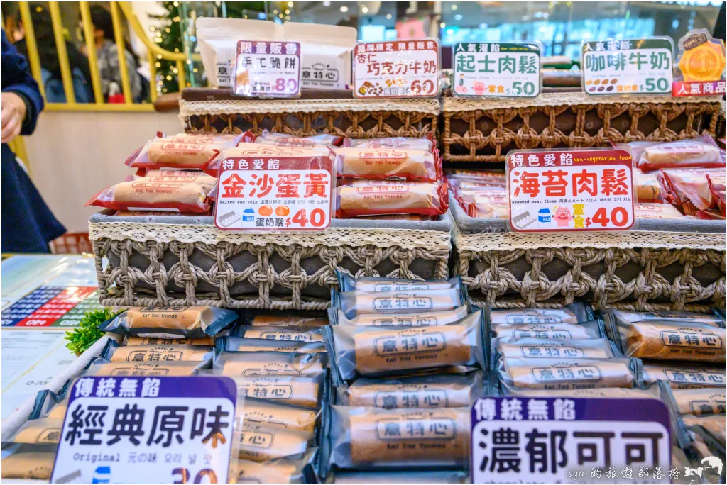 2024 大江購物中心聖誕季|最多特色餐廳、最耀眼的聖誕裝飾、最好逛的購物中心通通都是這裡! 37 大江購物中心