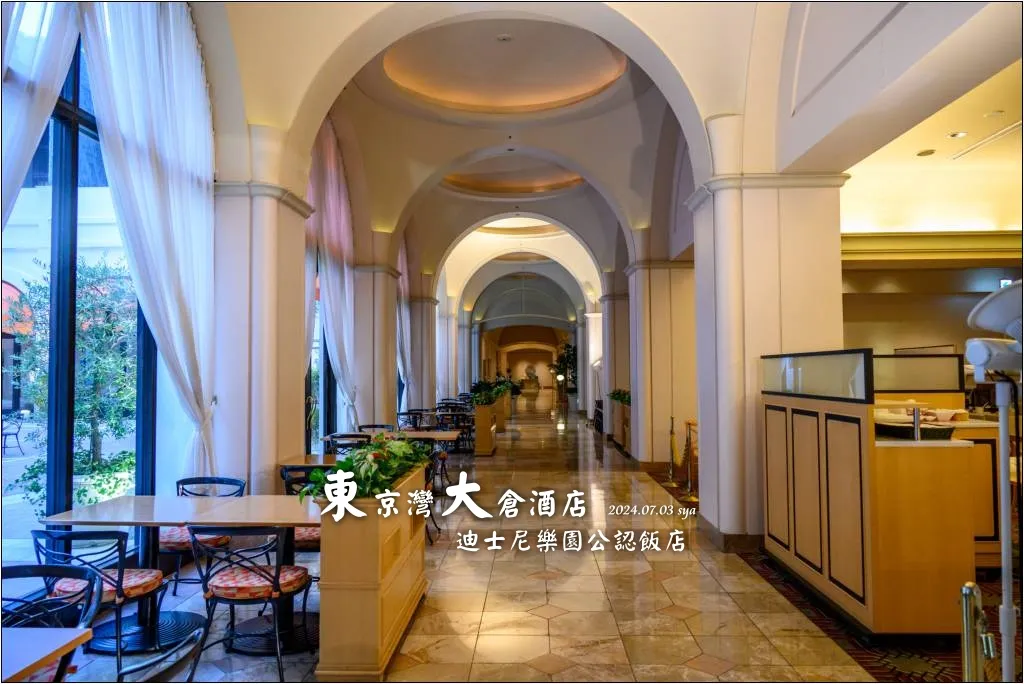 哪個是東京迪士尼必看必搶的餐廳秀、音樂秀? 56 東京灣大倉酒店
