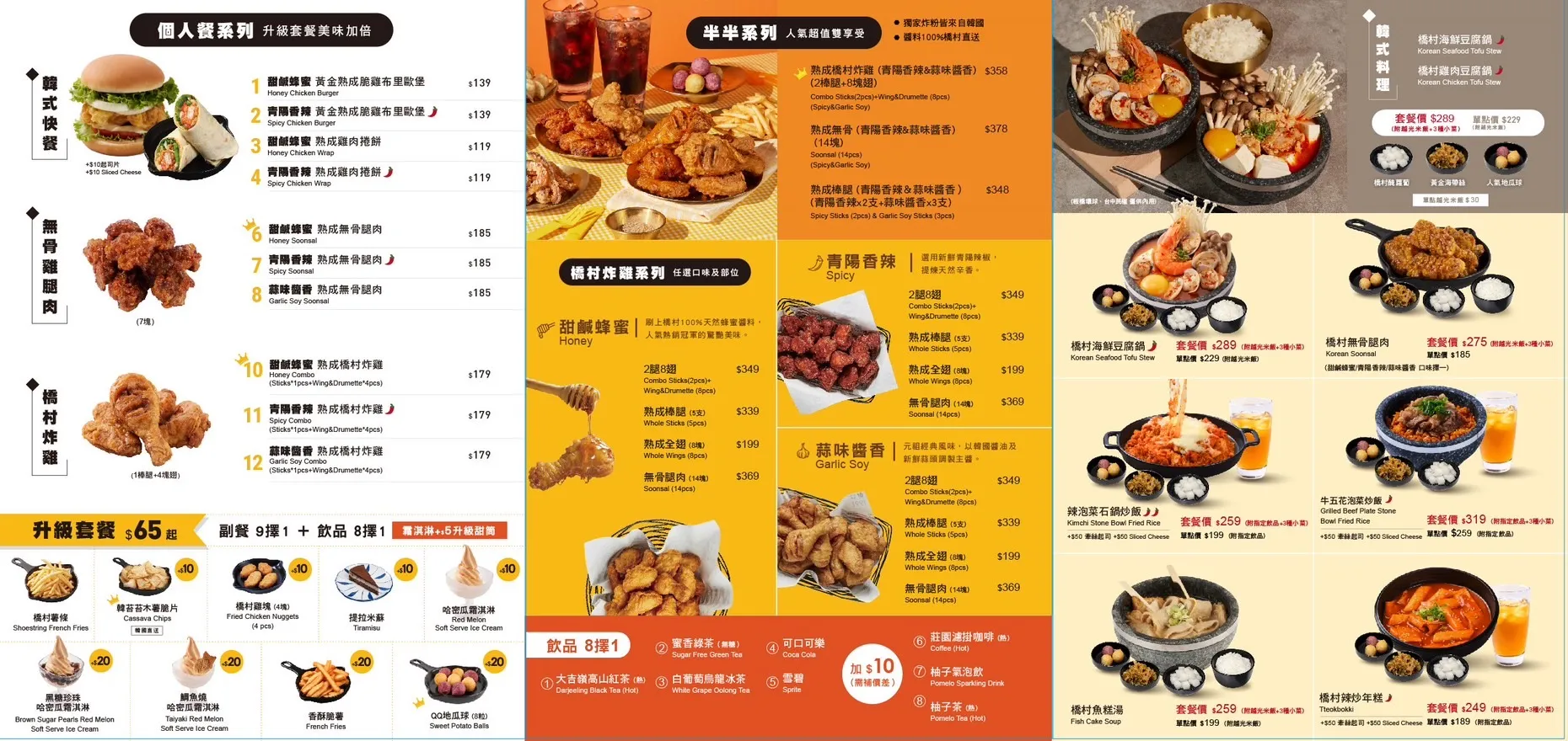 2024 大江購物中心聖誕季|最多特色餐廳、最耀眼的聖誕裝飾、最好逛的購物中心通通都是這裡! 53 2024 大江購物中心聖誕季|最多特色餐廳、最耀眼的聖誕裝飾、最好逛的購物中心通通都是這裡!