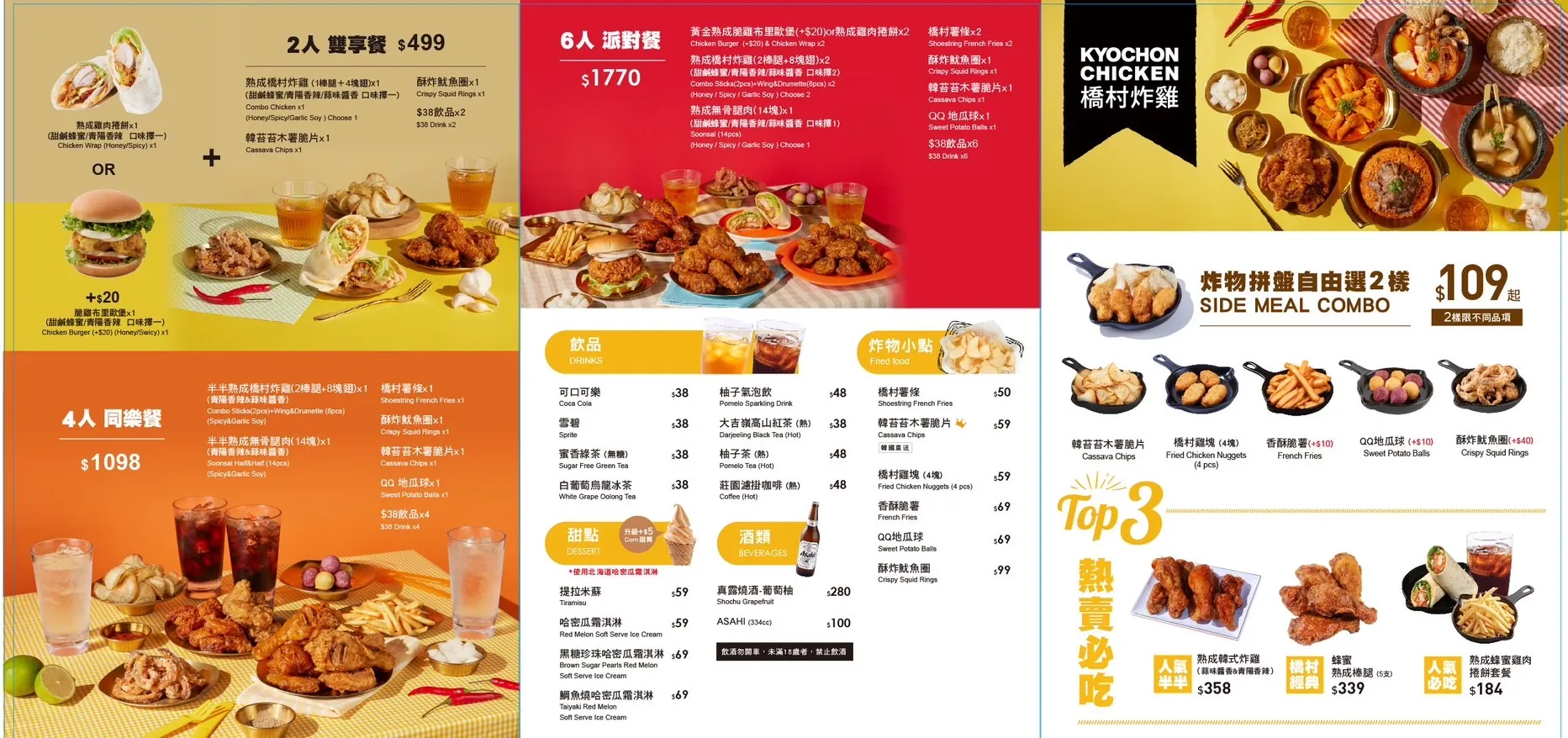 2024 大江購物中心聖誕季|最多特色餐廳、最耀眼的聖誕裝飾、最好逛的購物中心通通都是這裡! 54 2024 大江購物中心聖誕季|最多特色餐廳、最耀眼的聖誕裝飾、最好逛的購物中心通通都是這裡!