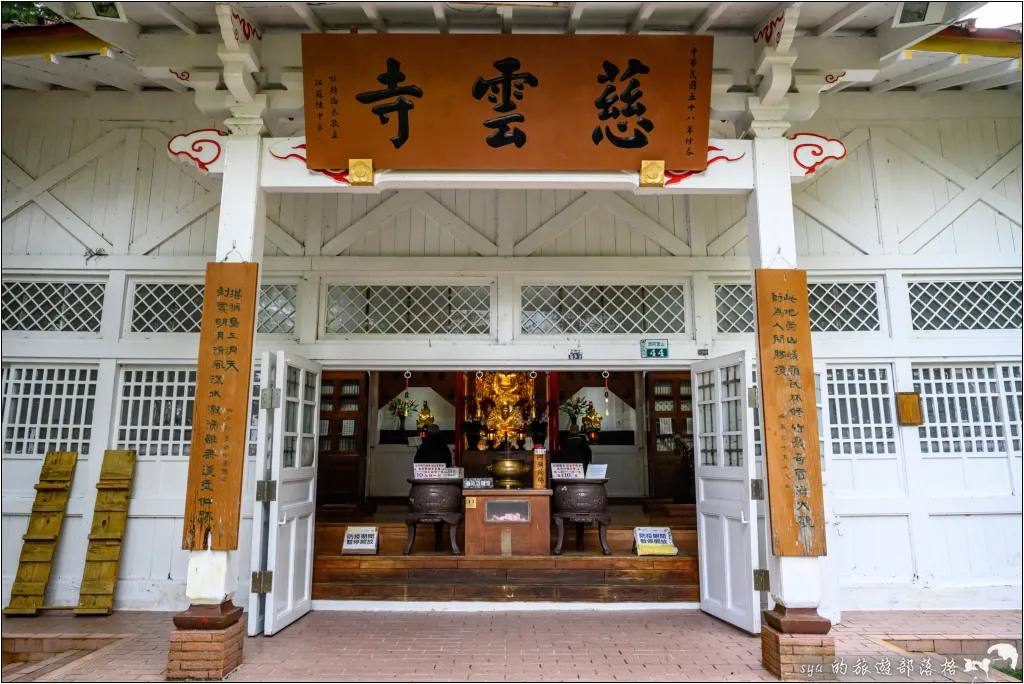 阿里山 | 日出、雲海、鐵路、森林、晚霞 (中) 31 鳴日號 阿里山森林遊樂區 慈雲寺