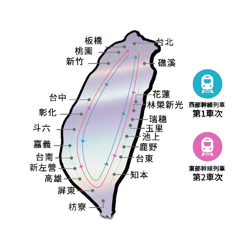 台鐵觀光列車|鳴日號、福森號、環島之星、栩悅號、海風號、山嵐號 41 台鐵觀光列車|鳴日號、福森號、環島之星、栩悅號、海風號、山嵐號