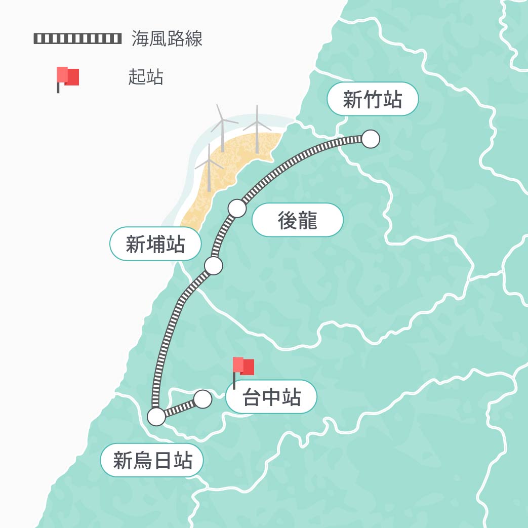 台鐵觀光列車|鳴日號、福森號、環島之星、栩悅號、海風號、山嵐號 42 台鐵觀光列車|鳴日號、福森號、環島之星、栩悅號、海風號、山嵐號