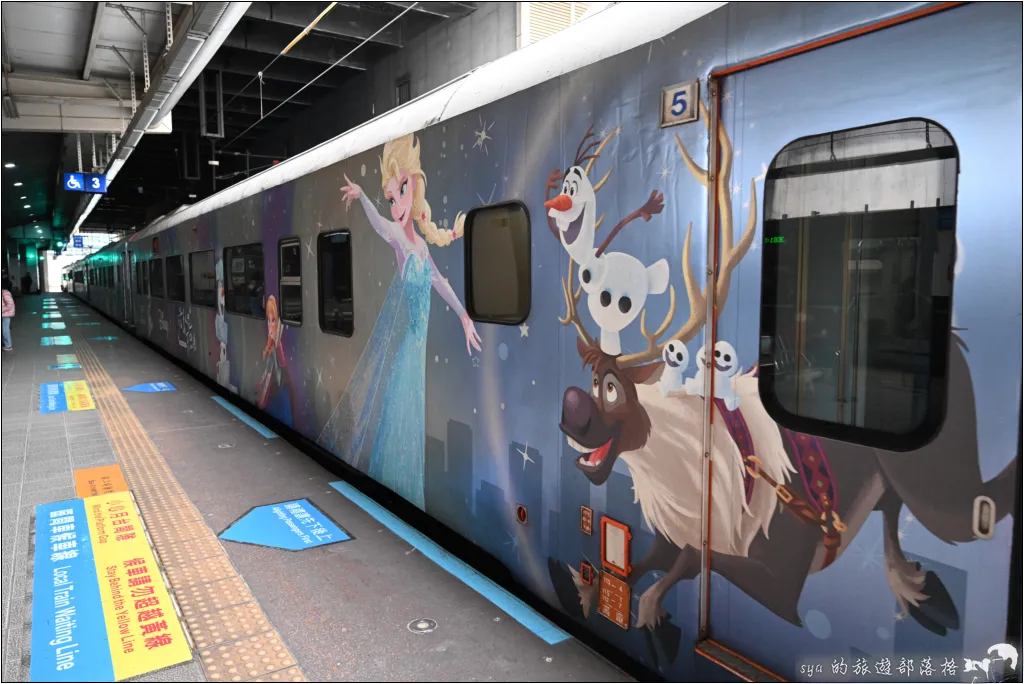 【環島之星】Disney迪士尼主題列車|跟著迪士尼的主角環遊全島 14 環島之星 迪士尼主題列車