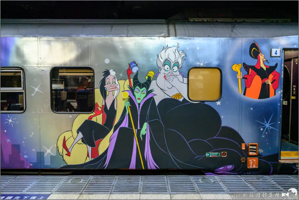 【環島之星】Disney迪士尼主題列車|跟著迪士尼的主角環遊全島 13 環島之星 迪士尼主題列車
