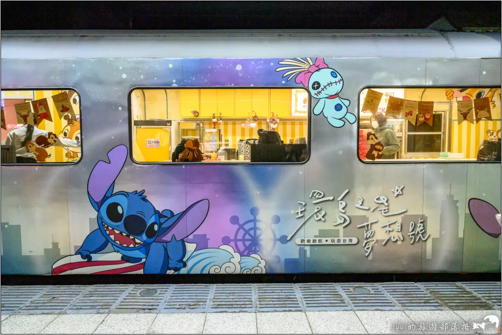 【環島之星】Disney迪士尼主題列車|跟著迪士尼的主角環遊全島 9 環島之星 迪士尼主題列車