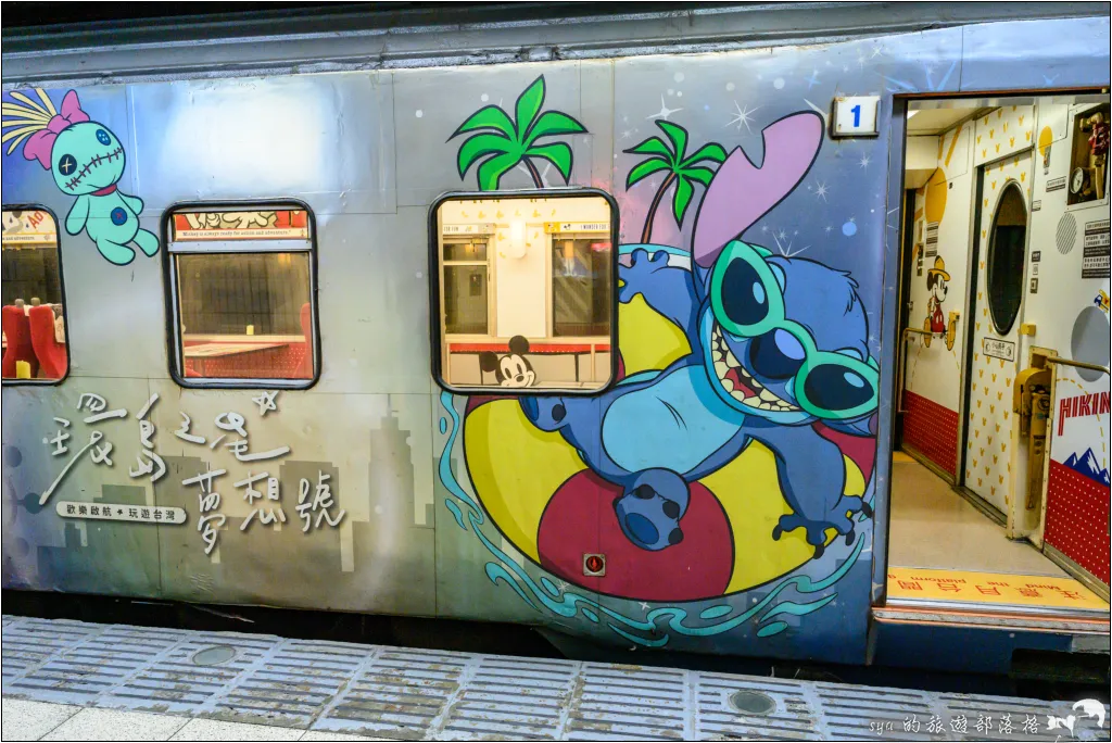 【環島之星】Disney迪士尼主題列車|跟著迪士尼的主角環遊全島 10 環島之星 迪士尼主題列車