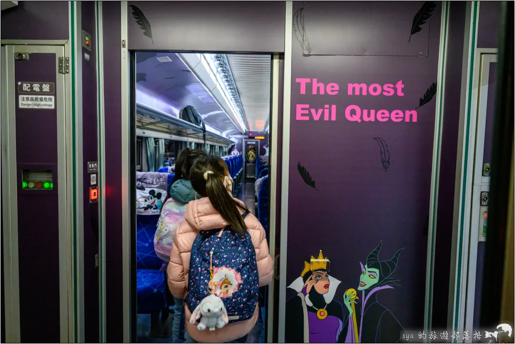 【環島之星】Disney迪士尼主題列車|跟著迪士尼的主角環遊全島 23 環島之星 迪士尼主題列車