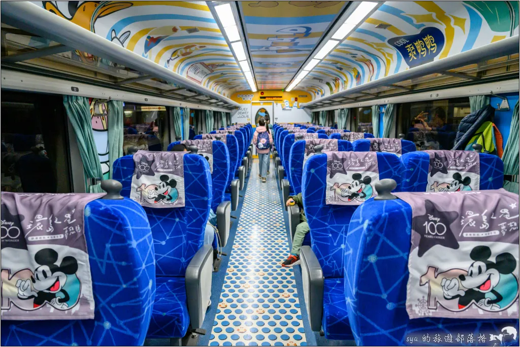 【環島之星】Disney迪士尼主題列車|跟著迪士尼的主角環遊全島 17 環島之星 迪士尼主題列車