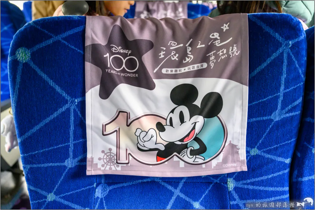 【環島之星】Disney迪士尼主題列車|跟著迪士尼的主角環遊全島 16 環島之星 迪士尼主題列車