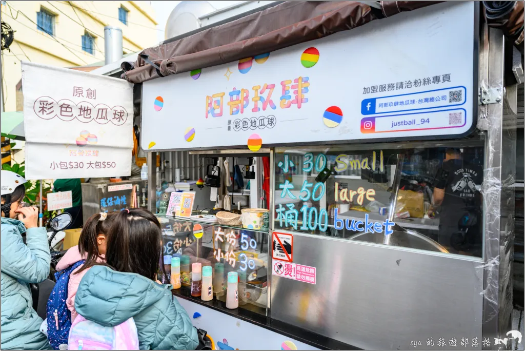 小琉球初體驗|下一次,要與海龜一起游泳! 39 小琉球初體驗|下一次,要與海龜一起游泳!