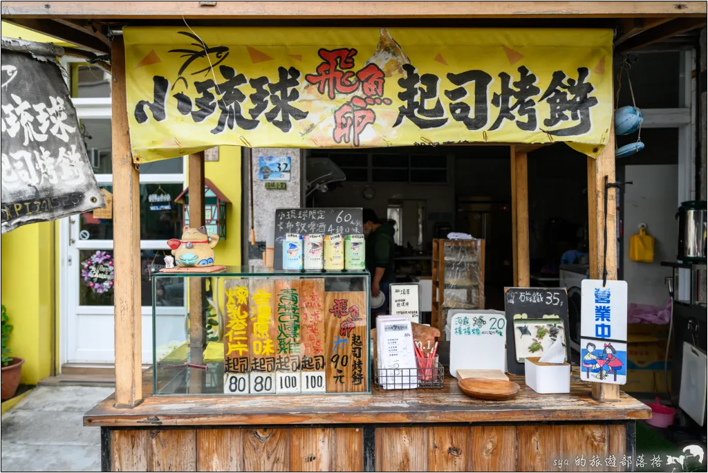 小琉球初體驗|下一次,要與海龜一起游泳! 32 小琉球初體驗|下一次,要與海龜一起游泳!