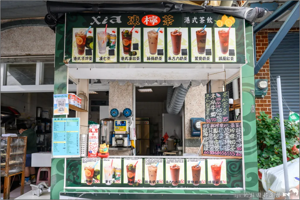 小琉球初體驗|下一次,要與海龜一起游泳! 33 小琉球初體驗|下一次,要與海龜一起游泳!