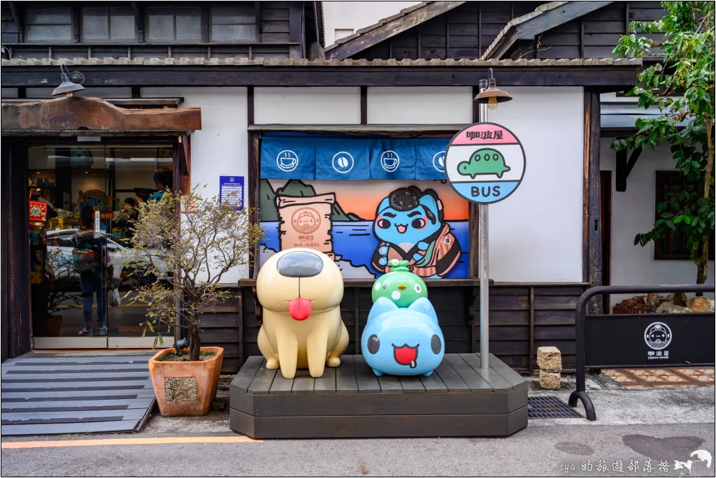 【台中】咖波屋|專賣咖波商品的特色店鋪,獨特商品等你來發現 16 咖波屋