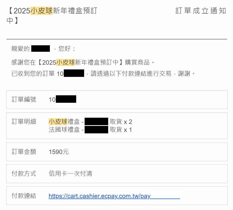 小皮球麵包甜點|台中隱藏版法式麵包店,人氣商品秒殺,建議提前預訂! 7 小皮球麵包甜點|台中隱藏版法式麵包店,人氣商品秒殺,建議提前預訂!